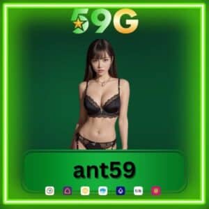 ant59