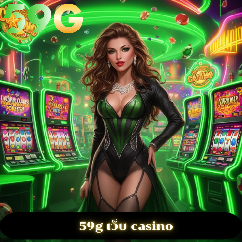 59g เว็บ casino